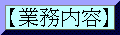 Ɩeւ̃N